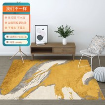북유럽 카펫 거실러그 침실카페트 소파카페트 테이블 매트 모로코식 민박 미국식 심플 침대