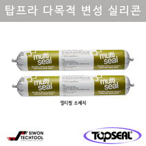 [유재석씰] 탑프라) 멀티씰 SSG 소세지 우레탄 방수 다목적 변성 1박스, 회색