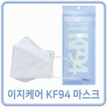 이지케어 국산 KF94마스크 100매 화이트 대형 5매입포장 3중필터 숨쉬기편한 3D설계, 2팩