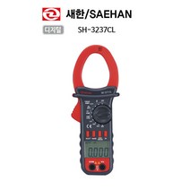 새한 디지털 클램프테스터기 SH-3237CL 750 1000V_(1EA), 개