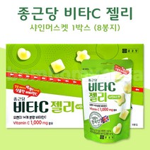 종근당 비타C 젤리 샤인머스켓 42g x 8봉