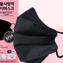KF94 마스크 검정 블랙 대형 중형 마스크 BLACK MASK, 올데이블랙중형