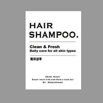 슬림톡톡 여행 휴대용 샴푸통 핸드워시 디스펜서 원터치 펌프l 용기 국내제작, 1개, 라벨라지-샴푸
