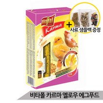 비타폴 카르마 옐로우 에그푸드 허니 새모이 보충사료, 단품