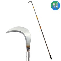 월드크린 파워낫+스텐장대 5m 장대낫 현수막 잡초 제거 서서쓰는낫 벌초낫 고지낫 긴낫 풀베기낫, 파워낫+스텐장대5m