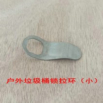자동차 과일 야외쓰레기통 쇄아연 합금 삼각 자물쇠 스텐음식물쓰레기통, 기본