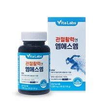 [비타랩스] 관절활력엔 엠에스엠 90정 3개월분, 관절활력엔 엠에스엠 3통