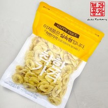 필리핀 바나나칩 350g 1봉 건바나나 건조과일칩, 없음, 1개