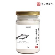 경성건강원 저분자콜라겐 트리펩타이드 어류콜라겐가루 어린 피쉬콜라겐분말 고함량 특허받은 GPH CTP 함량 높은 500da 콜라겐, 2개, 70g