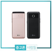 LG Y110 폴더폰 공기계 공신폰, 상태우선 랜덤, Y110 A등급