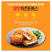 엄마손 치즈돈까스(벌크)-135gx10개(업소전문용)어린이돈가스 업소용돈가스, 135gx10개, 135g