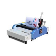 중철기 책 접는 기계 고속 제본기 사무실 종이 서류, 업그레이드 구성