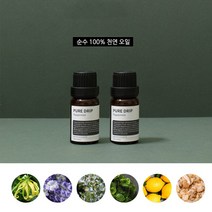 퓨어드립 내추럴 에센셜 오일 10ml 아로마 10종 향기 테라피, 라벤더_SC042