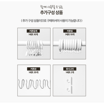전세집 안박고 안뚫는 못질필요없이 안뚫어고리 암막 커튼 압축봉 레일 브라켓 블라인드 달기, 화이트 커튼봉 6자