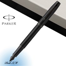 파카 아이엠 아크로매틱 매트 블랙 PVD 만년필 [무료선물포장], F촉(보통촉), 각인안함