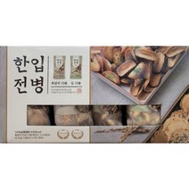 전통과자 한입전병 흑임자 김 믹스 1kg 각각 10봉 총 20봉 옛날 명절 과자 주전부리 코스트코 매장