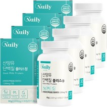 산양유단백질플러스 30정x4통 4개월치
