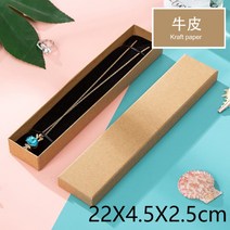 크라프트 종이포장박스 10개, 브라운 22.5X4.5X2.5cm커버와 스펀지