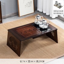 좌식 테이블 찻상 다과상 손님상 다도, 베이윈도우테이블+유리차만들기