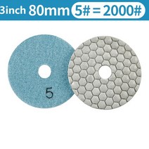 연마석건식 습식 다이아몬드 연마 패드 화강암 대리석 콘크리트 석재 샌딩 디스크 연삭용 유연한 연삭 디스, 06 6