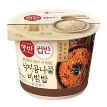 햇반 컵반 낙지 콩나물 비빔밥 7개, 1세트