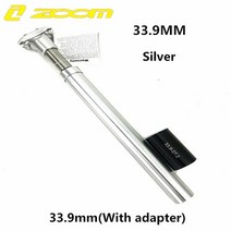 자전거 가변싯포스트 시트 바이크 bike seat post 줌 쇼크 업소버 댐핑 산악, 33.9mm 실버