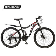 해외 MYN-05 성인 24단 27단 변속 산악자전거/26인치 청소년 MTB, 27스피드, 7.블랙+블루/40단