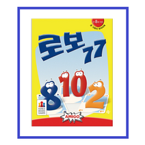 로보77, 혼합색상