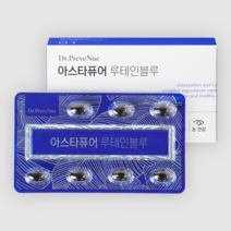 닥터프리베뉴 아스타퓨어 루테인블루 눈건강 루테인 아스타잔틴 1개월분, 400mg x 28캡슐 (11.2g)
