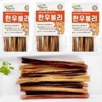 멍도락 한우불리스틱 천연콜라겐 오래먹는껌 100%한우우신 강아지수제간식, 한우불리스틱 소형, 3개, 30g