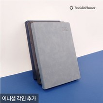 프랭클린플래너 2023 캐주얼 플래너 먼슬리노트25 고급 다이어리 (각인추가) 25절 회사, 11.신고딕체/은박-유광, 초콜릿브라운_11.신고딕체/은박-유광