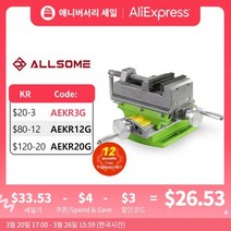 보루방 탁상드릴 탁상보루방 슬라이딩각도절단기 멀티커터기 고속절단기 수압대패 자동대패 전기대패가정용 ALLSOME3 인치 크로스 슬라이드 바이스 테이블 컴파운드 작업대 벤치 알루미, 한개옵션0