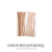 킴스팜팜 실속형 크라프트빵끈(15cm/20cm) 약100개입 종이빵끈 페이퍼타이 무지종이빵끈 종이철심끈, 15cm