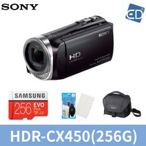 소니정품 HDR-CX450 캠코더/ED, 05 HDR-CX450+256G메모리+소니가방+청소도구
