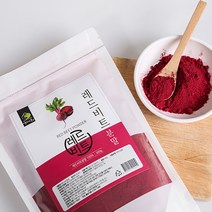 국산 레드 비트 분말 가루 효능 먹는법 500g 안토시아닌