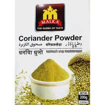MALKA Coriander Powder 200g 말카 코리엔더(고수) 가루