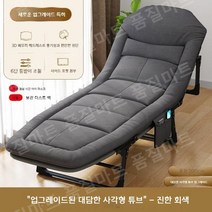 가정용 자취꿀템 접이식침대 고시원 캠핑 싱글 킹 퀸사이즈 미라지 휴게실, (200-65cm) 모카그레이