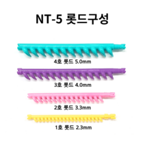리프팅펌 NT-5 낱개구성 퍼머 뿌리볼륨롯드 모류교정 넥스텍 탈모커버 헤어 국산, 2호롯드 1봉지(30개), 분홍