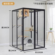 전원 조립식 고양이 빌라 단단한 나무 케이지 대형 자유 공간 cattery 애완 동물 가게 럭셔리 유리 룸 캐, 04 D