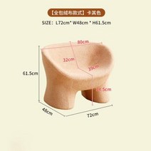 종이의자 카페 접이식 스툴 북유럽 크리에이티브 코끼리 의자 싱글 소파 거실 레저 대형 이동 플라스틱 안락, Khaki flannelette