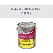 KCC정품 내열도료 600도 이하 QT606 4L 내열페인트 열코오트, 흑색, 1개