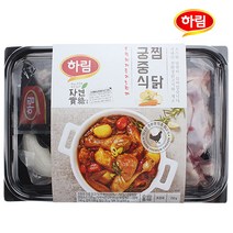 하림 밀키트 궁중식 찜닭 750gX2팩(천지농산), 2팩, 750g
