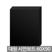 대원 시안보드 5T/60x90cm/1박스(30장), 색상:F-113, 단품