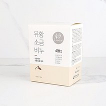 두레생협 유황소금비누4개