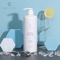 [에스테틱 화장품] 셀비스 울트라 젠틀 클렌징 밀크 로션 대용량 1000ml 피지오, 1개