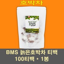 늙은호박차 늙은호박티백 호박차 호박티 건호박 말린호박 분말 가루 볶은 로스팅 베타카로틴 산후 성형, 1봉, 1g