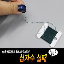 십자수 실패