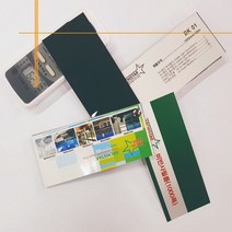 아키스타 창문썬팅지 쏠라필름 썬팅필름 비반사 유리시트지 30종 시트지, BK01검정