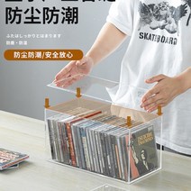 플스4 시디장 cd 장식장 시디함 꽂이 게임 시디 랙