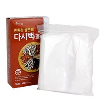 국물낼때 55매 육수내기 멸치육수팩 약초주머니